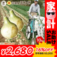【予約商品 5月発送分 】＃淡路新玉ねぎ【訳あり】10Ｋ＃