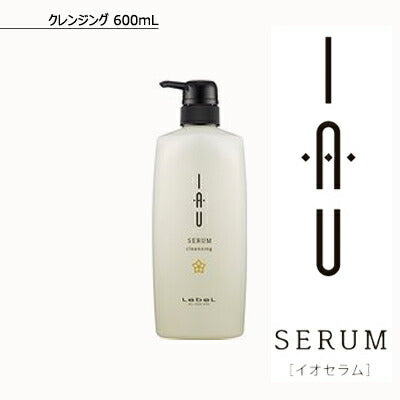 ルベル イオ セラム クレンジング 600mL (送料無料)