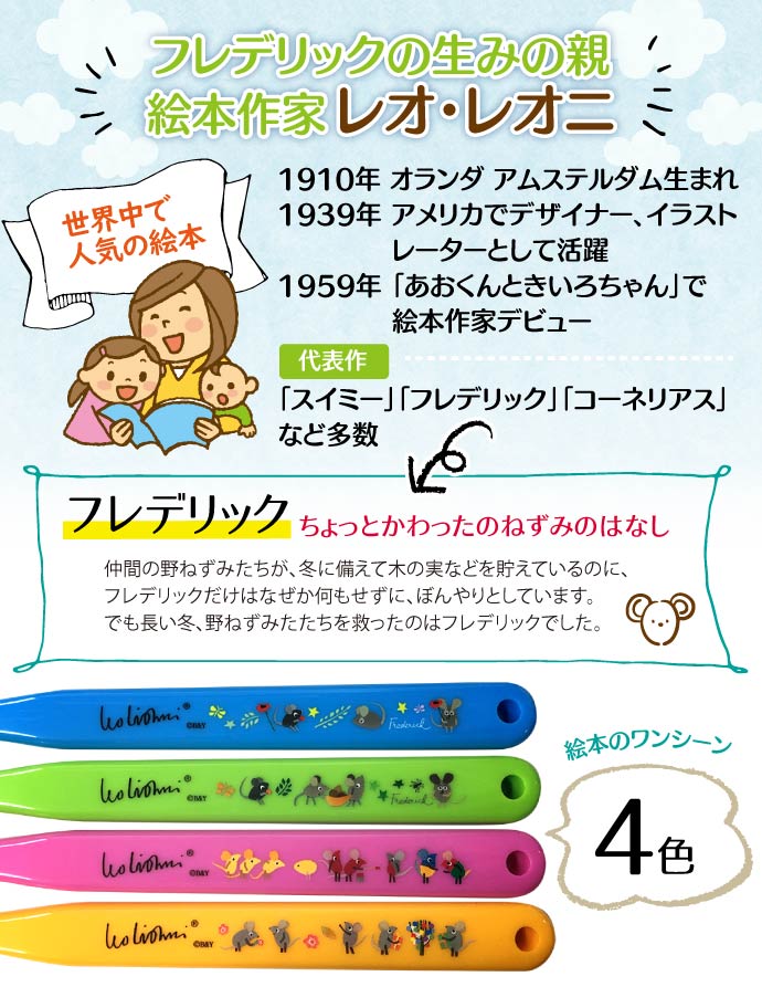 【ベビーキッズリリース記念セール】歯ブラシ Ciベーシック レオ・レオニズ フレンズ 歯ブラシ MSやややわらかめ 20本セット【Ciメディカル 歯ブラシ】