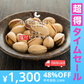 【超得ハイパーSALE】500g 塩付 ピスタチオ（殻付き）