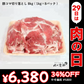 【肉の日】【100gあたり79.8円】肉国産 ・ 九州産 豚コマ切り落とし 8k 1kg × 8パック ギフト 送料無料  豚小間 こま切れ 切落とし 冷凍 豚肉 お取り寄せ お取り寄せグルメ 北海道と沖縄を除き 【送料無料】