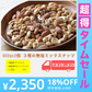 【超得ハイパーSALE】3種 1.7kg (850gx2袋) 無塩 ミックスナッツ