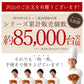 絶対食べて欲しい。15種類から1種が選べる西内Luxeホテルタルト 6号 ホテルご用達 [ タルトケーキ ホール タルト ドライフルーツ ] お取り寄せ スイーツ 送料無料