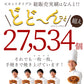 絶対食べて欲しい。15種類から5個選べる西内Luxeホテルタルト カット ホテルご用達 タルトケーキ カットタルト タルト お菓子 お取り寄せ スイーツ 送料無料