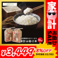 あきたこまち 10kg（5ｋｇ×2袋）家計お助け米 令和4年産【最安値に挑戦】【家計お助けセール】