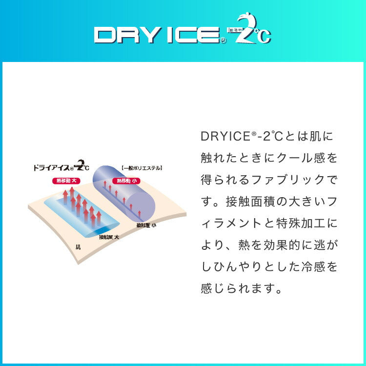 接触冷感抱き枕 日本製 Lサイズ ジャンボ 抱き枕 抱きまくら テイジン中綿使用 接触冷感カバー付き 涼しい ひんやり 大きい 妊婦