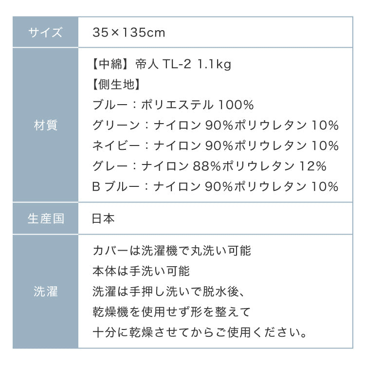 接触冷感抱き枕 日本製 Lサイズ ジャンボ 抱き枕 抱きまくら テイジン中綿使用 接触冷感カバー付き 涼しい ひんやり 大きい 妊婦