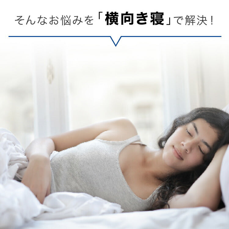 接触冷感抱き枕 日本製 Lサイズ ジャンボ 抱き枕 抱きまくら テイジン中綿使用 接触冷感カバー付き 涼しい ひんやり 大きい 妊婦