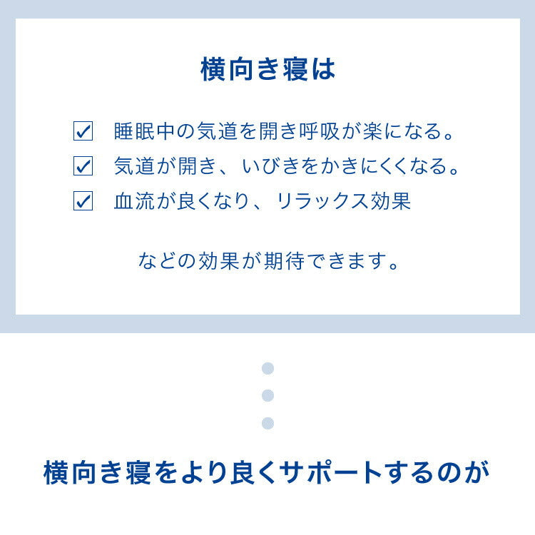 接触冷感抱き枕 日本製 Lサイズ ジャンボ 抱き枕 抱きまくら テイジン中綿使用 接触冷感カバー付き 涼しい ひんやり 大きい 妊婦