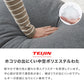 (チャコールグレー)足枕 幅76cm 日本製 帝人クリスター綿1.3kg 洗える 足枕 大きめ 足まくら カバー付き 高品質 むくみ 腰痛 反り腰 枕 ワイド 国産 テイジン TEIJIN 帝人 シンプル 寝具 脚枕 足まくら【送料無料】
