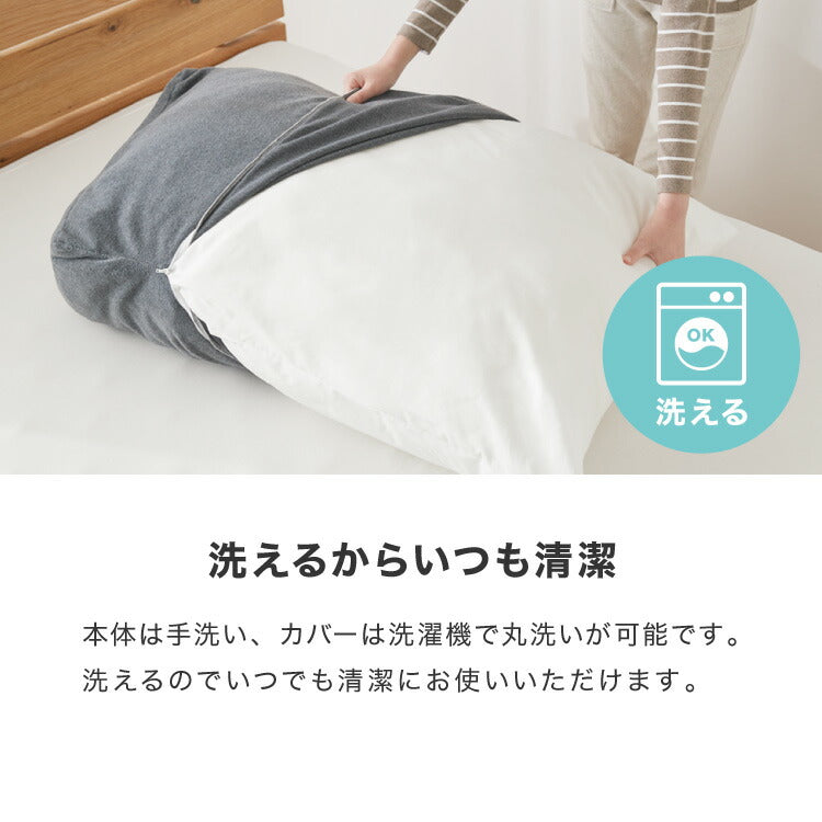 (チャコールグレー)足枕 幅76cm 日本製 帝人クリスター綿1.3kg 洗える 足枕 大きめ 足まくら カバー付き 高品質 むくみ 腰痛 反り腰 枕 ワイド 国産 テイジン TEIJIN 帝人 シンプル 寝具 脚枕 足まくら【送料無料】