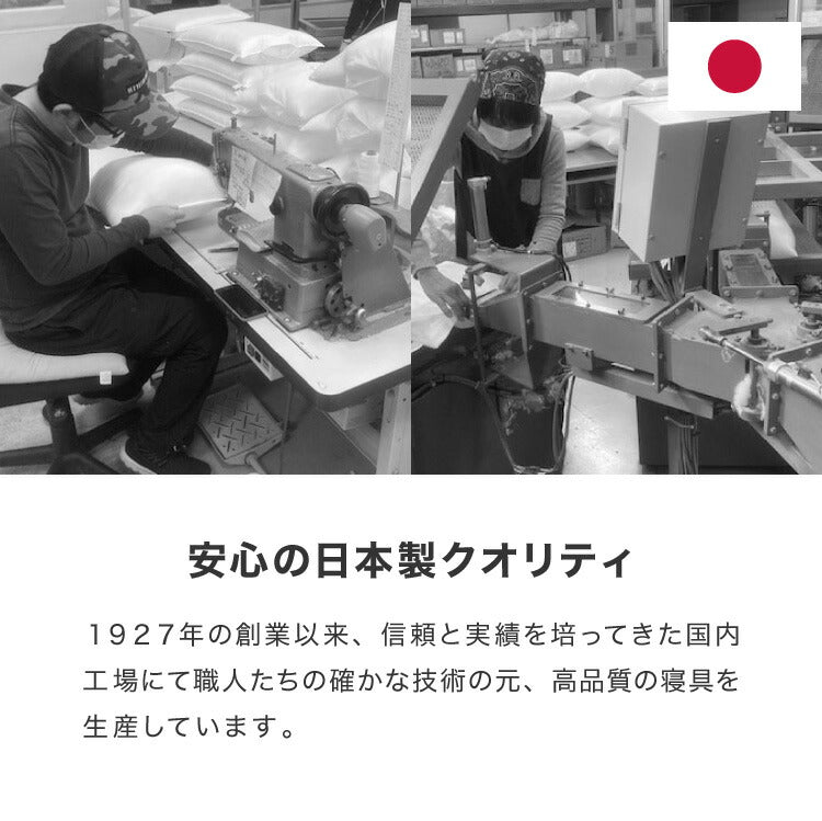(ダークブラウン)足枕 幅76cm 日本製 帝人クリスター綿1.3kg 洗える 足枕 大きめ 足まくら カバー付き 高品質 むくみ 腰痛 反り腰 枕 ワイド 国産 テイジン TEIJIN 帝人 シンプル 寝具 脚枕 足まくら【送料無料】