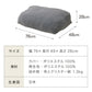 (サンドベージュ)足枕 幅76cm 日本製 帝人クリスター綿1.3kg 洗える 足枕 大きめ 足まくら カバー付き 高品質 むくみ 腰痛 反り腰 枕 ワイド 国産 テイジン TEIJIN 帝人 シンプル 寝具 脚枕 足まくら【送料無料】