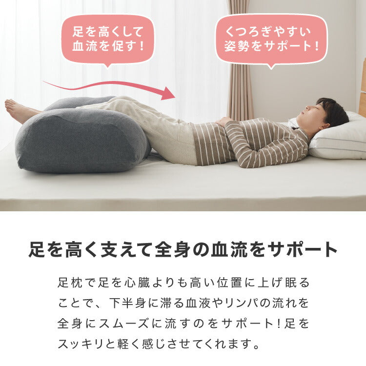 (チャコールグレー)足枕 幅76cm 日本製 帝人クリスター綿1.3kg 洗える 足枕 大きめ 足まくら カバー付き 高品質 むくみ 腰痛 反り腰 枕 ワイド 国産 テイジン TEIJIN 帝人 シンプル 寝具 脚枕 足まくら【送料無料】