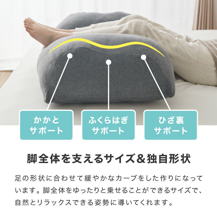 (ダークブラウン)足枕 幅76cm 日本製 帝人クリスター綿1.3kg 洗える 足枕 大きめ 足まくら カバー付き 高品質 むくみ 腰痛 反り腰 枕 ワイド 国産 テイジン TEIJIN 帝人 シンプル 寝具 脚枕 足まくら【送料無料】