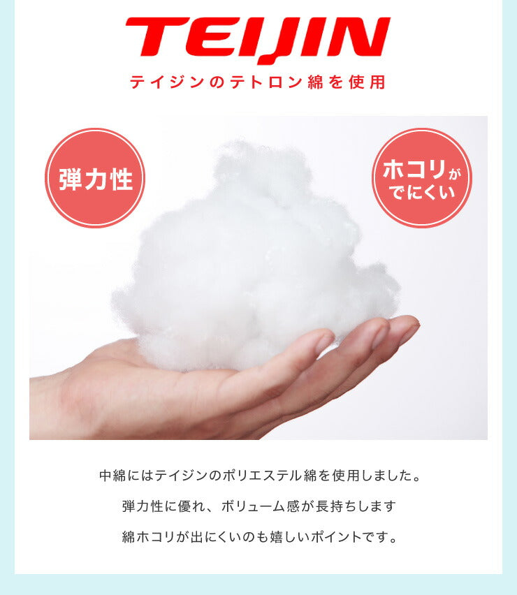 (ブルー)ひんやり接触冷感抱き枕 日本製 43×120cm ストレート抱き枕 抱きまくら テイジン中綿使用 接触冷感カバー付き 涼しい ひんやり