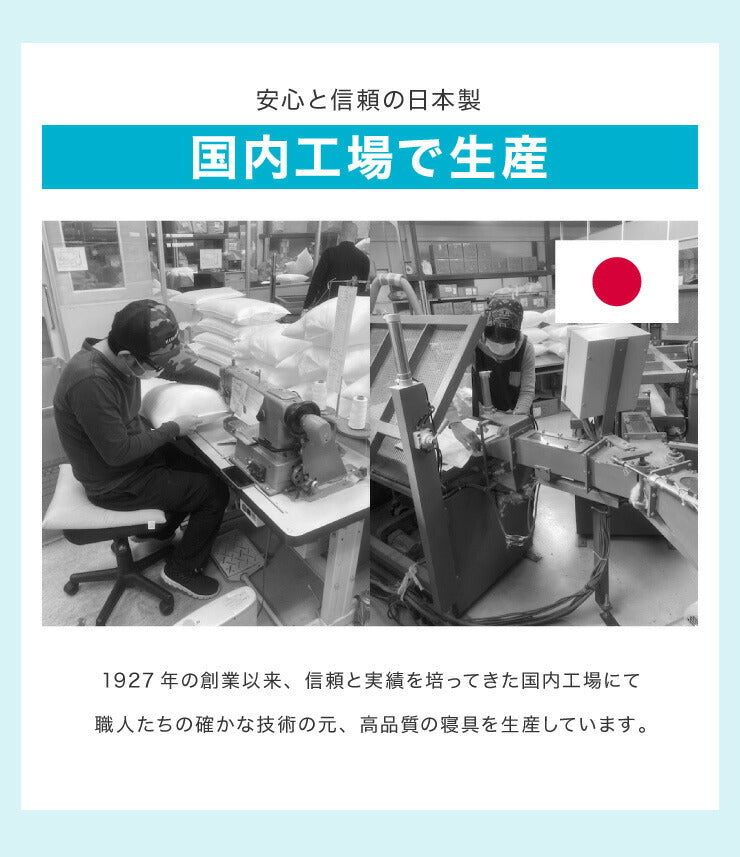 (ブルー)ひんやり接触冷感抱き枕 日本製 43×120cm ストレート抱き枕 抱きまくら テイジン中綿使用 接触冷感カバー付き 涼しい ひんやり