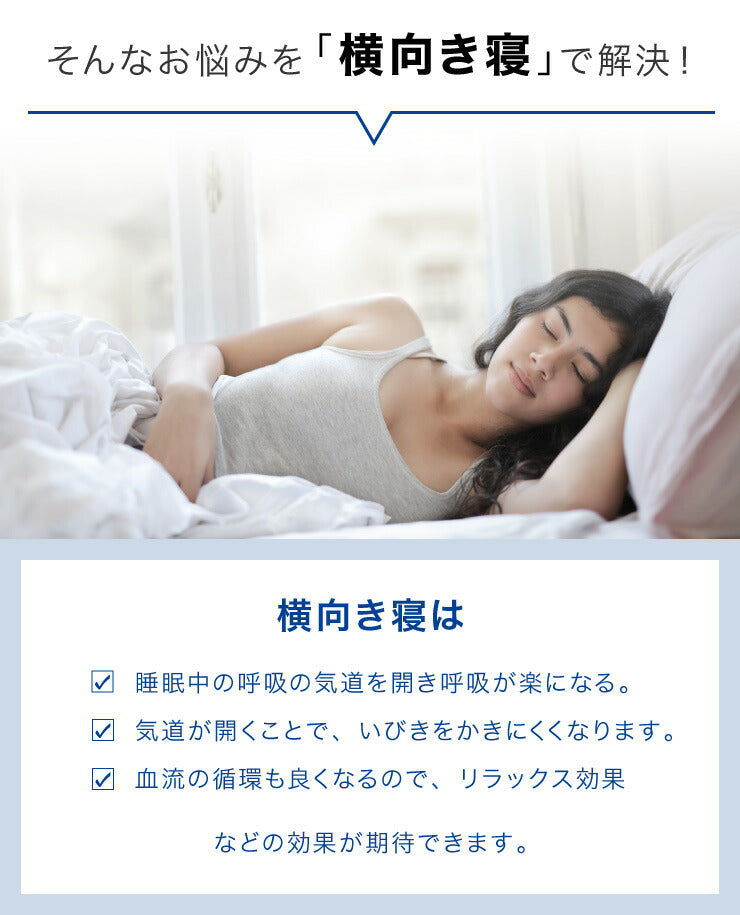 (ブルー)ひんやり接触冷感抱き枕 日本製 43×120cm ストレート抱き枕 抱きまくら テイジン中綿使用 接触冷感カバー付き 涼しい ひんやり