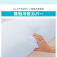 (ブルー)ひんやり接触冷感抱き枕 日本製 43×120cm ストレート抱き枕 抱きまくら テイジン中綿使用 接触冷感カバー付き 涼しい ひんやり