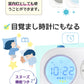 (ブルー)学習タイマー 勉強タイマー キッチンタイマー 勉強法 受験 試験 目覚まし時計 タイマー 静音設計 充電式 明るさ調整 通知 角度調節【送料無料】