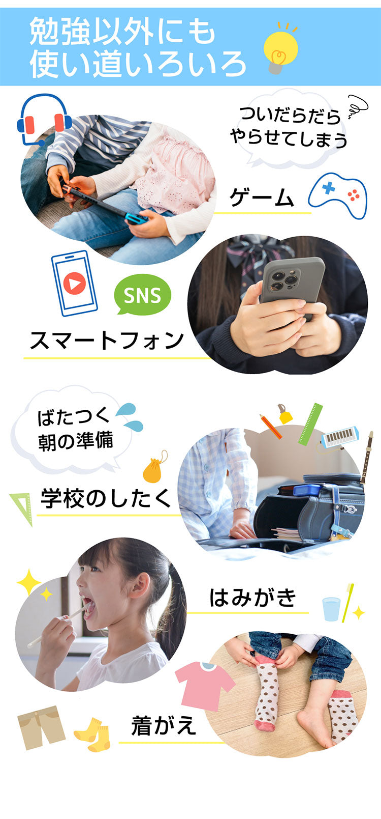 (ホワイト)学習タイマー 勉強タイマー キッチンタイマー 勉強法 受験 試験 目覚まし時計 タイマー 静音設計 充電式 明るさ調整 通知 角度調節【送料無料】