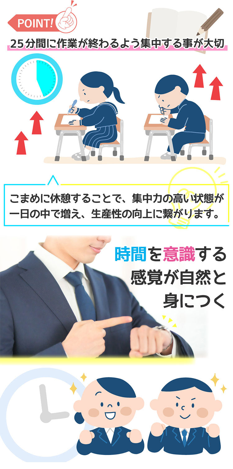 (ホワイト)学習タイマー 勉強タイマー キッチンタイマー 勉強法 受験 試験 目覚まし時計 タイマー 静音設計 充電式 明るさ調整 通知 角度調節【送料無料】