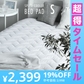 【超得ハイパーSALE】敷きパッド ひんやり アイスブルー 接触冷感 送料無料 100×200 クール敷きパッド ひんやり敷きパッド 接触冷感敷きパッド キルト 冷感寝具 涼感寝具 夏用寝具 洗える 防ダニ 熱中症対策