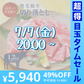 A5等級 黒毛和牛 スライス 切り落とし こま切れ 1200g (400g×3パック) 牛肉 肉 A5 等級 黒毛和牛 切り落とし 肉じゃが 牛丼 炒め物 カレー シチュー 牛肉 切落とし 肉 お取り寄せグルメ【超得ハイパーSALE】