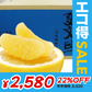 愛媛県産　訳アリ河内晩柑10kg【エコ得SALE】