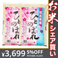 福島県産ひとめぼれ白米10kg(5㎏×2袋)【お米シェア買い10tチャレンジ】
