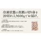 真鱈 鱈 タラ 骨取り 切り身 30g×20切 無塩 国産 北海道産 天然 マダラ 骨なし チャック袋 バラ凍結 冷凍 塩なし ギフト グルメ プレゼント