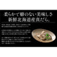 真鱈 鱈 タラ 骨取り 切り身 30g×20切 無塩 国産 北海道産 天然 マダラ 骨なし チャック袋 バラ凍結 冷凍 塩なし ギフト グルメ プレゼント