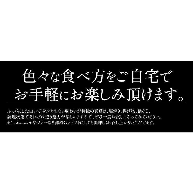 真鱈 鱈 タラ 骨取り 切り身 30g×20切 無塩 国産 北海道産 天然 マダラ 骨なし チャック袋 バラ凍結 冷凍 塩なし ギフト グルメ プレゼント