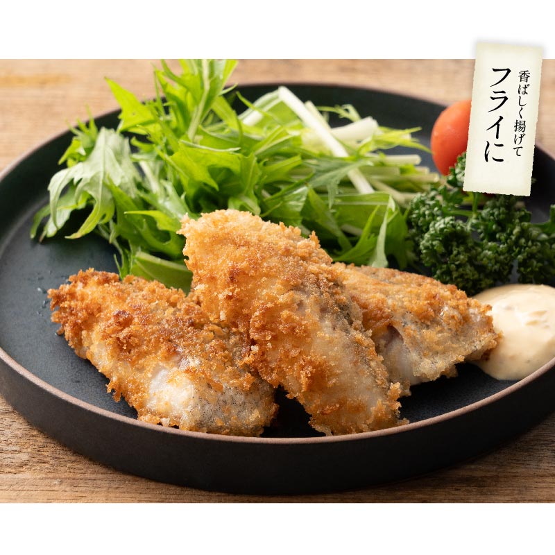 真鱈 鱈 タラ 骨取り 切り身 30g×20切 無塩 国産 北海道産 天然 マダラ 骨なし チャック袋 バラ凍結 冷凍 塩なし ギフト グルメ プレゼント