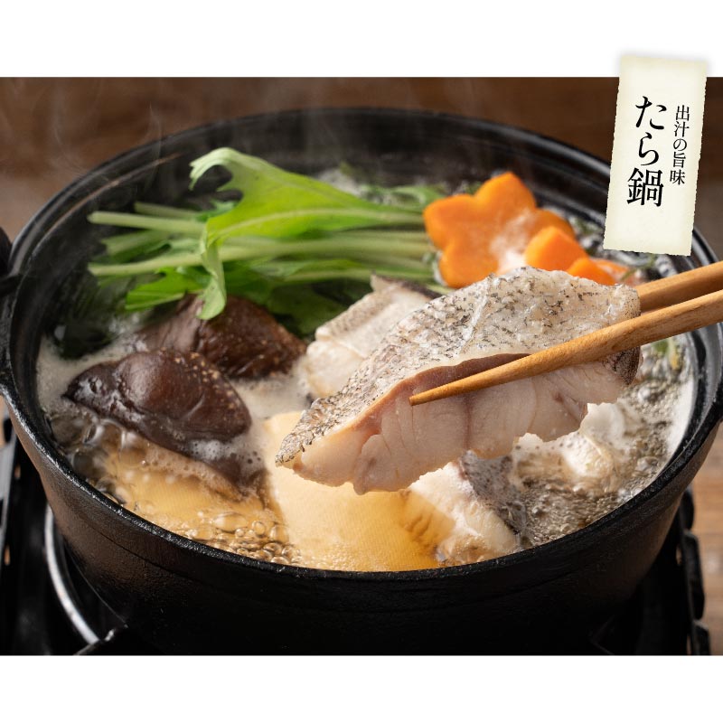 真鱈 鱈 タラ 骨取り 切り身 30g×20切 無塩 国産 北海道産 天然 マダラ 骨なし チャック袋 バラ凍結 冷凍 塩なし ギフト グルメ プレゼント