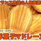有名洋菓子店の高級マドレーヌどっさり1kg