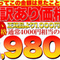 有名洋菓子店の高級マドレーヌどっさり1kg