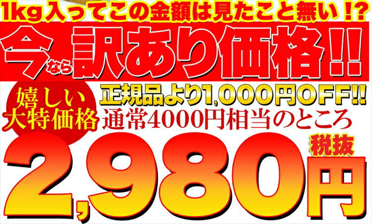 有名洋菓子店の高級マドレーヌどっさり1kg