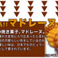 有名洋菓子店の高級マドレーヌどっさり1kg