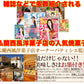 有名洋菓子店の高級マドレーヌどっさり1kg