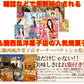有名洋菓子店の高級マドレーヌどっさり1kg