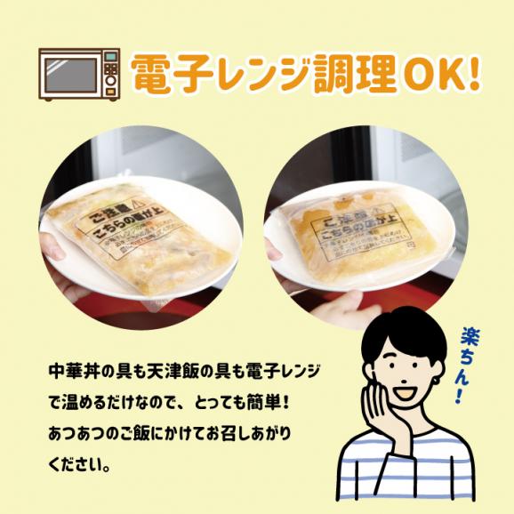 【3人シェア買いでお得】大阪王将 丼大好きセット合計24食入