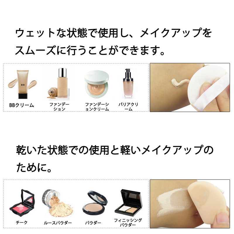 メイクパフ 水滴形 3枚入 ファンデーション スポンジ 化粧グッズ メイクアップ ウェット ドライ 平型 安い 学生 化粧初心者 おすすめ 買い替え ポイント消耗
