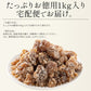 マロングラッセ 訳あり 1kg 割れ イタリア産 お徳用 スイーツ お菓子 贈り物 美味しいもの 送料無料 母の日 国内製造 国内選別 ギフト 贈答 プレゼント 包装済 栗 贅沢 直輸入 シロップ 洋酒 漬け込み 紅茶 割れ コンステラシオン