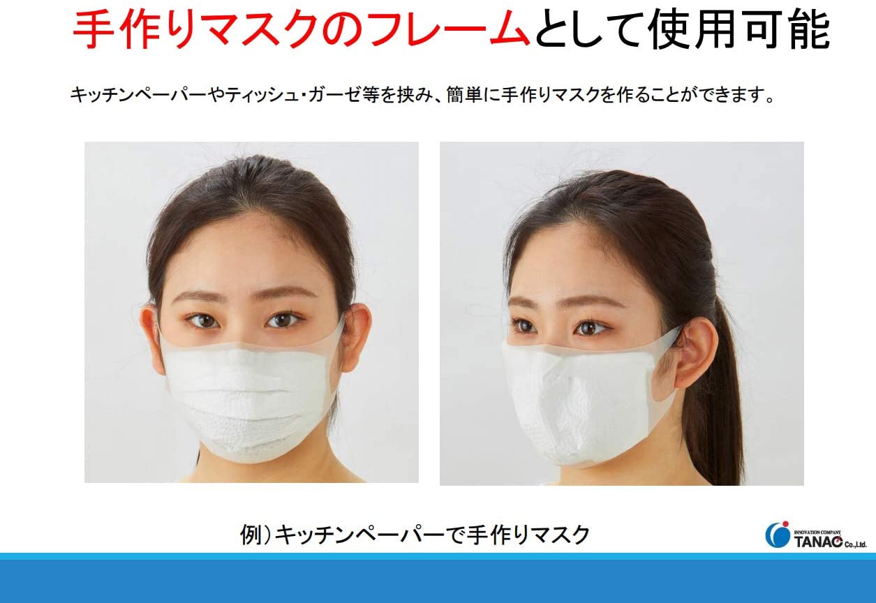 マスクのすきまをおさえる MASPITA (マスピタ) 1枚入 水洗い可能 やわらかいゲル製 男女兼用 大人