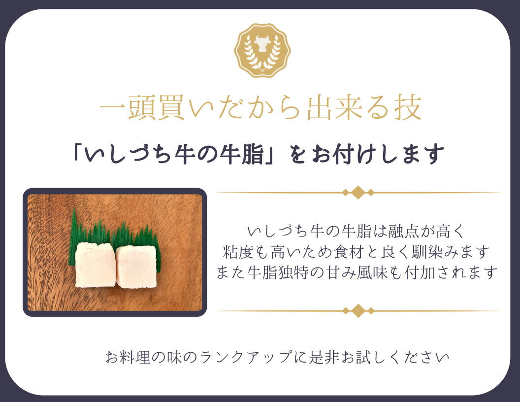 愛媛県産いしづち牛 厳選！雌黒毛和牛 リブロース すき焼きセット 約490g (A4-A5等級)