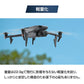 DJI mavic 3用 ランディングギア 保護 安全 損傷防止 軽量 取り付け簡単 耐衝撃 折畳式 1セット4pcs 折りたたみ式 アクセサリー パーツ 1機分 スペア部品