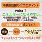MCTオイル300g(5g×60包)