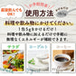 MCTオイル300g(5g×60包)