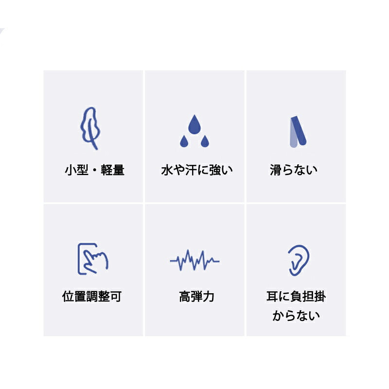 メガネズレ防止耳掛け ホワイト 眼鏡ストッパー シリコン メガネズレおち防止 すべり止め 柔らかい 痛くない ポイント消耗